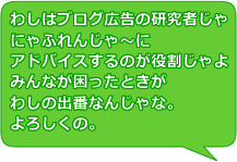 Dr.広告　―どくたーひろつぐ―